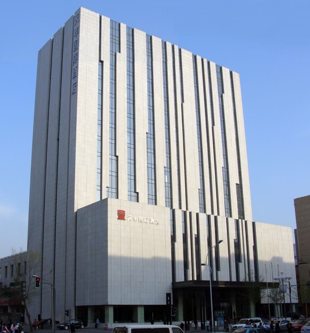 5、沈陽天豐國際酒店.jpg
